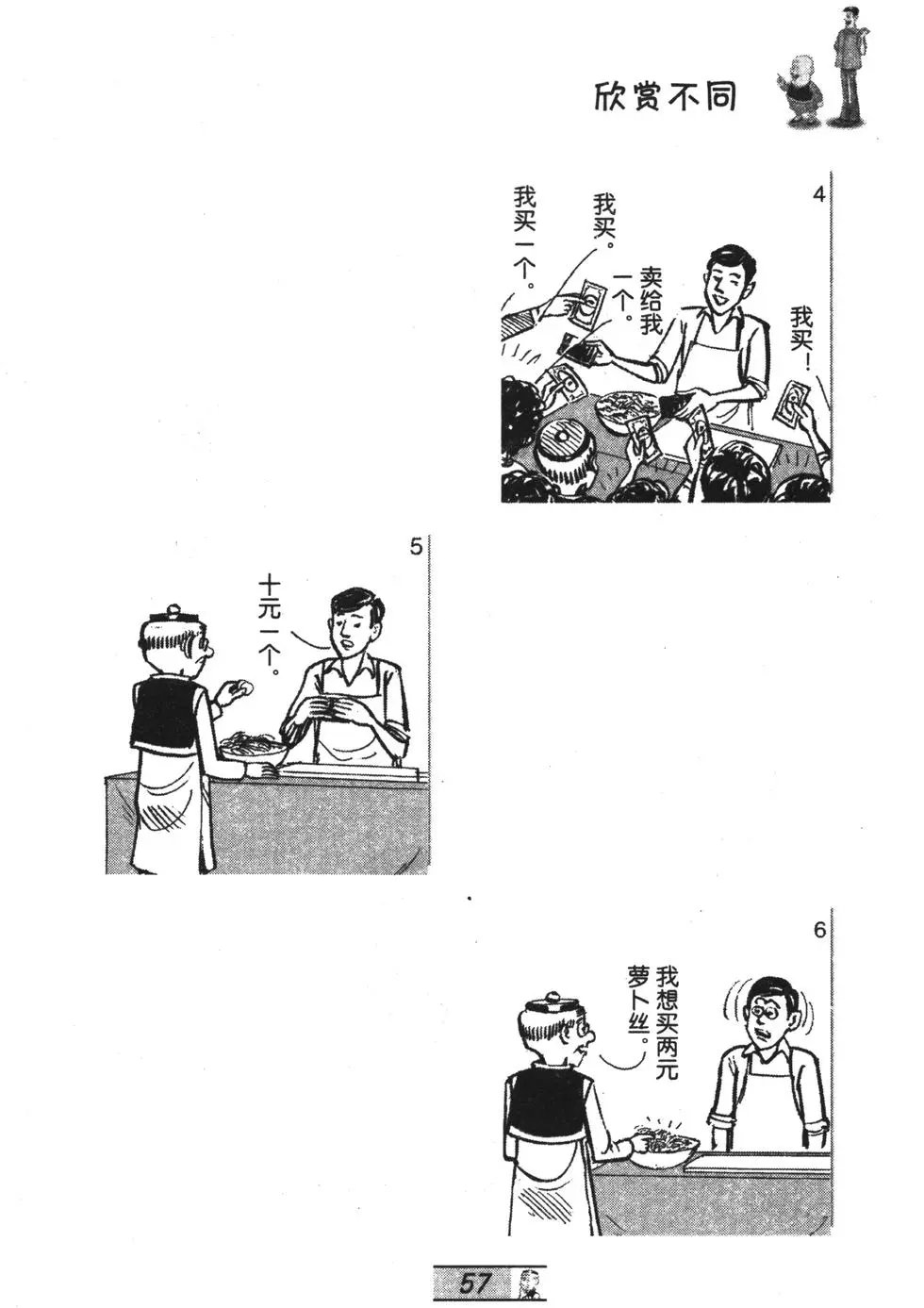 第58卷