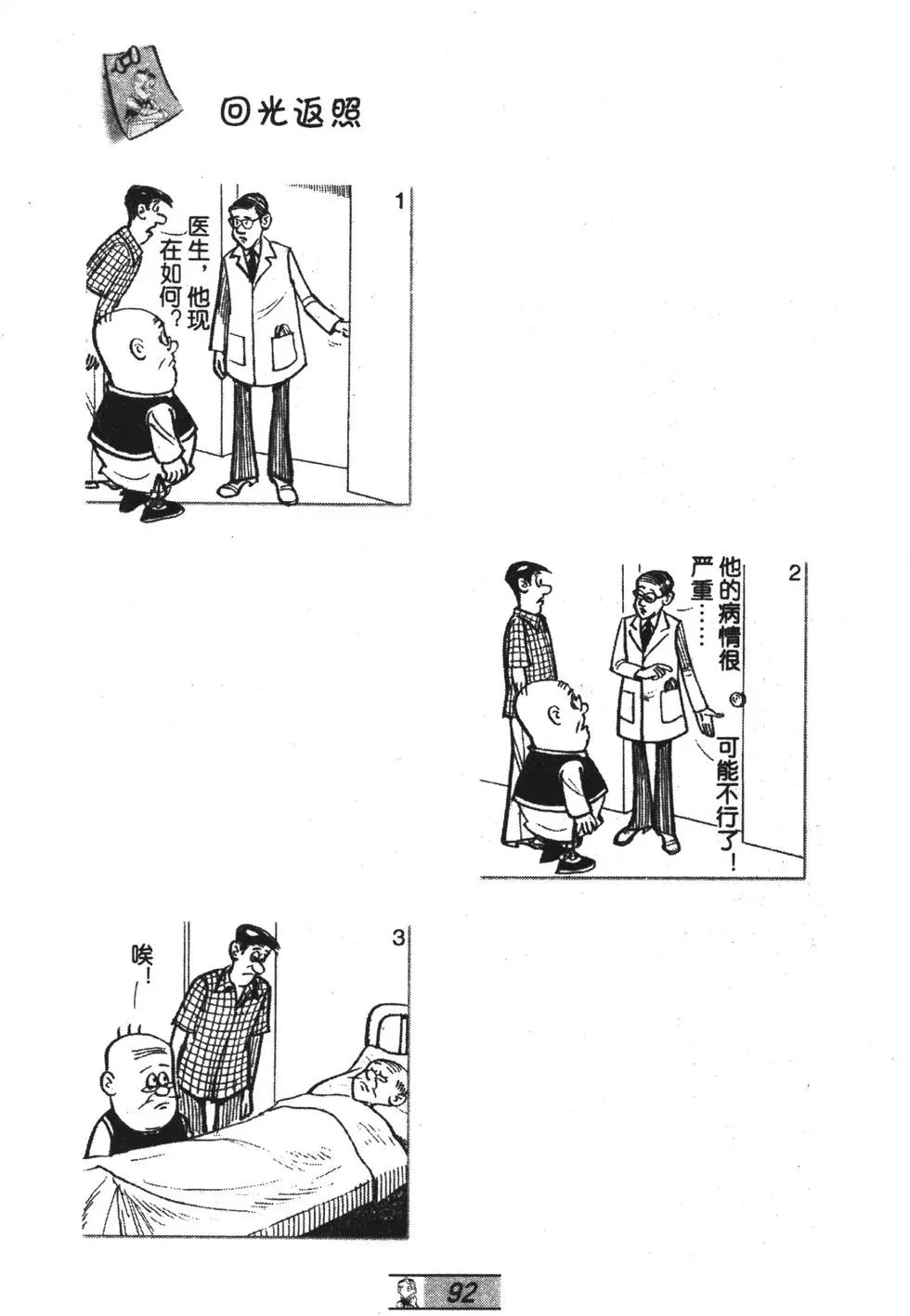 第58卷