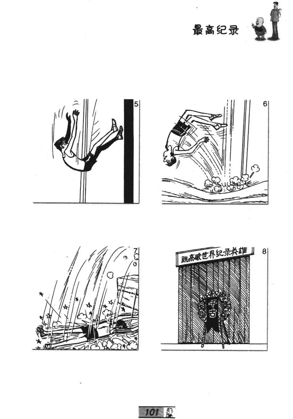 第58卷