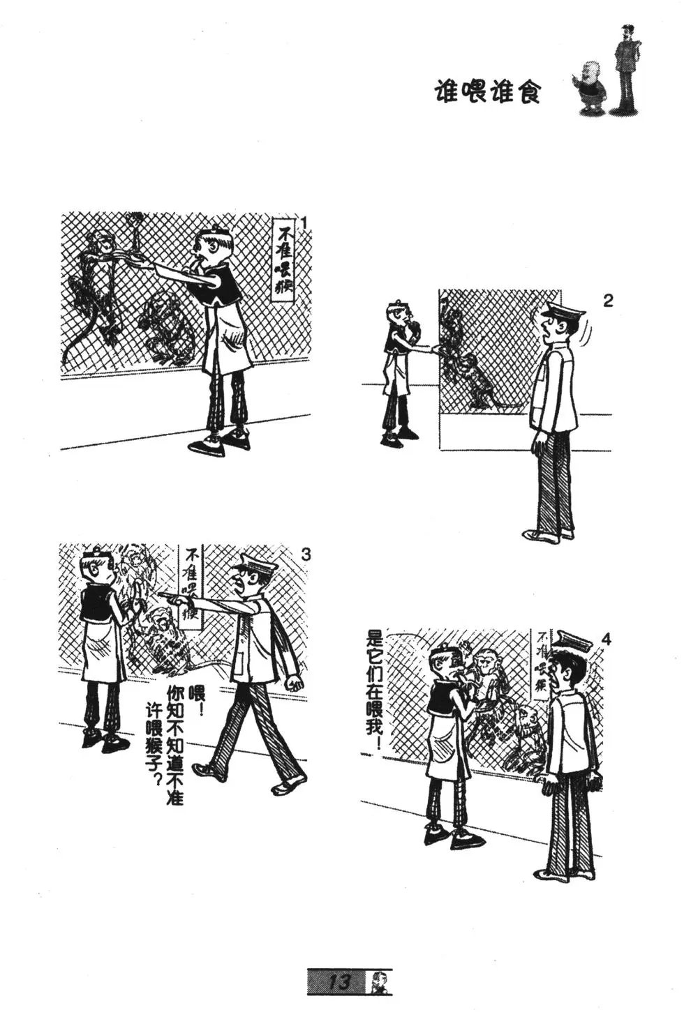第59卷