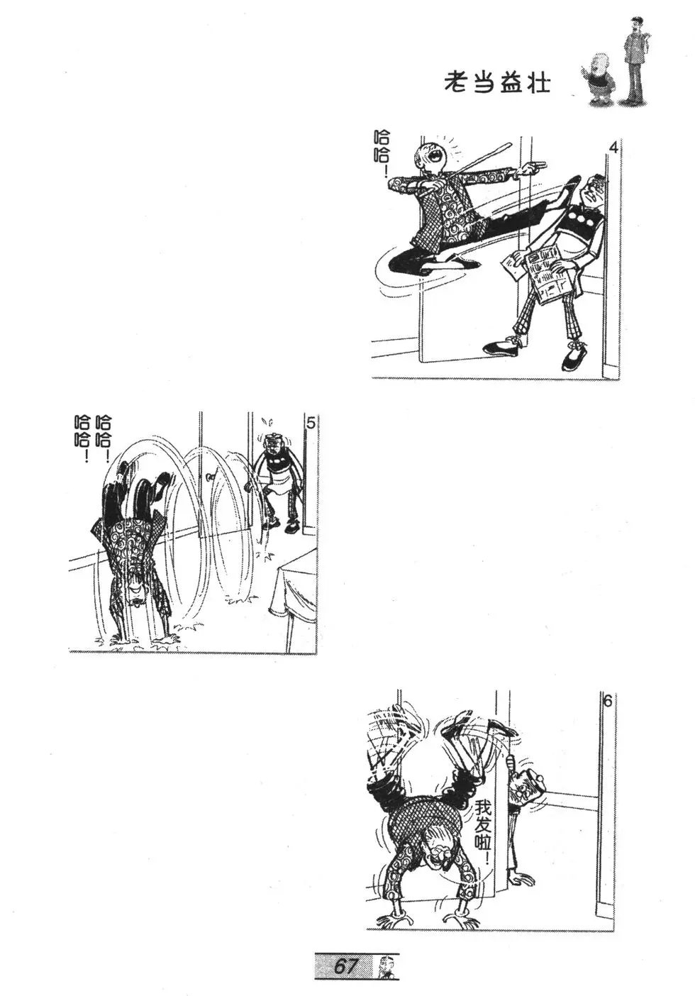 第59卷