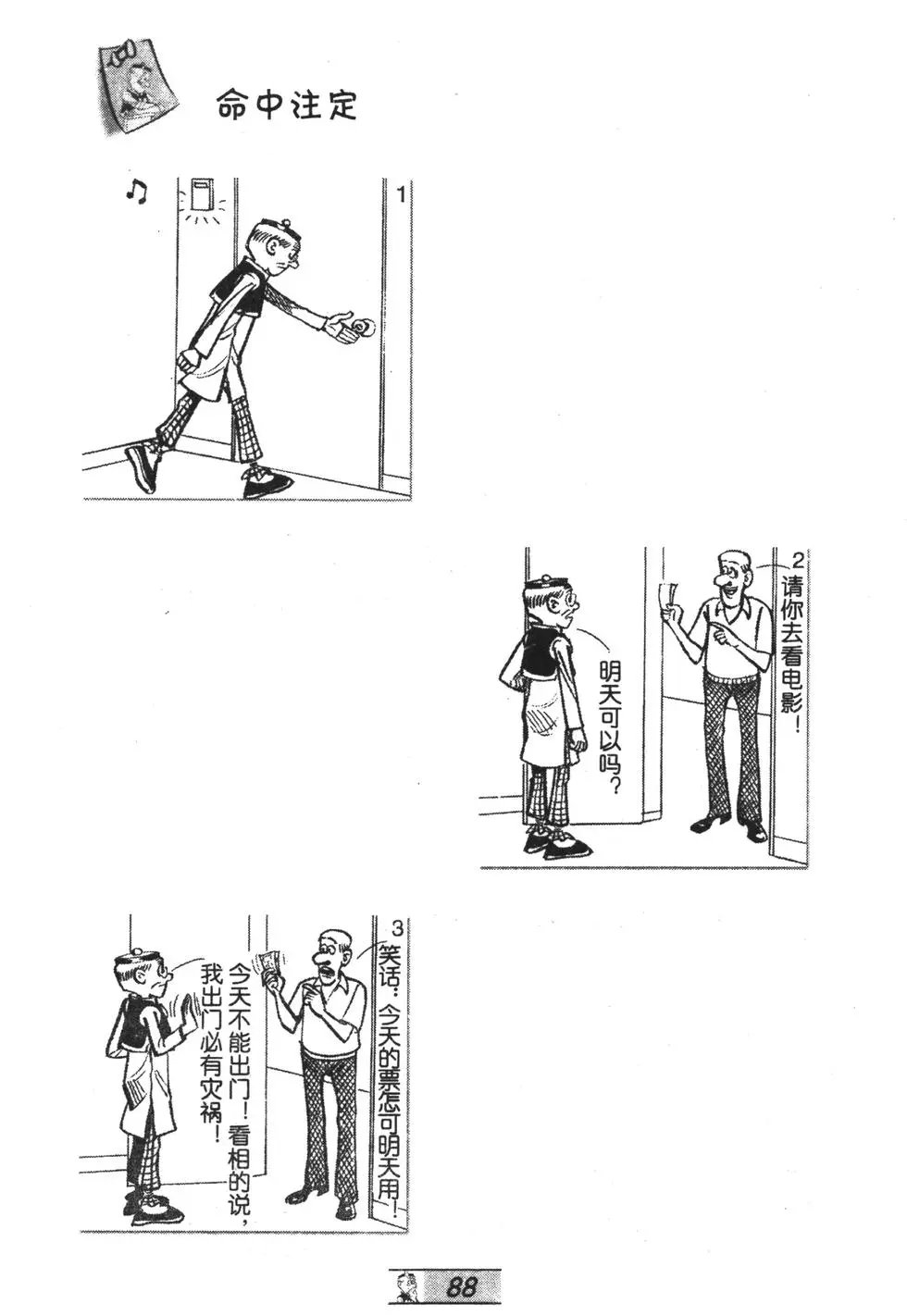 第59卷