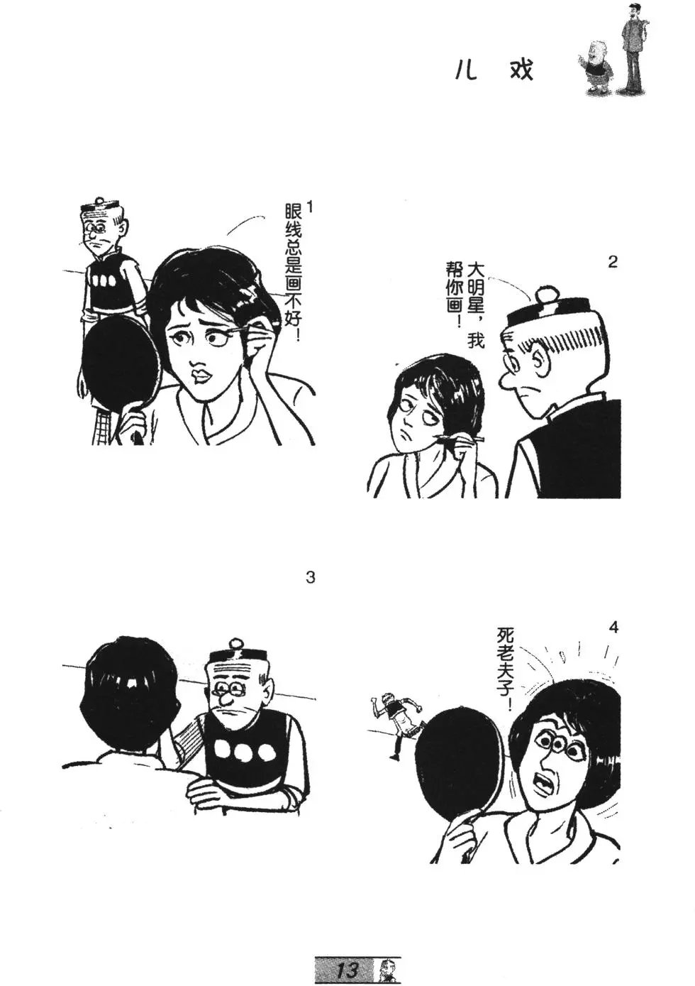 第61卷