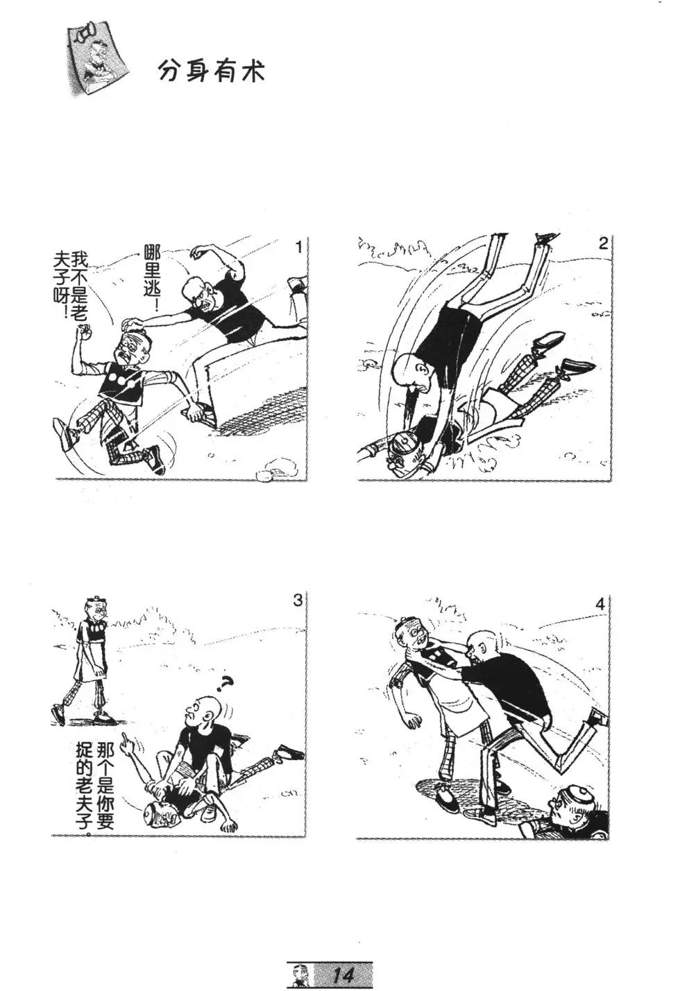 第61卷