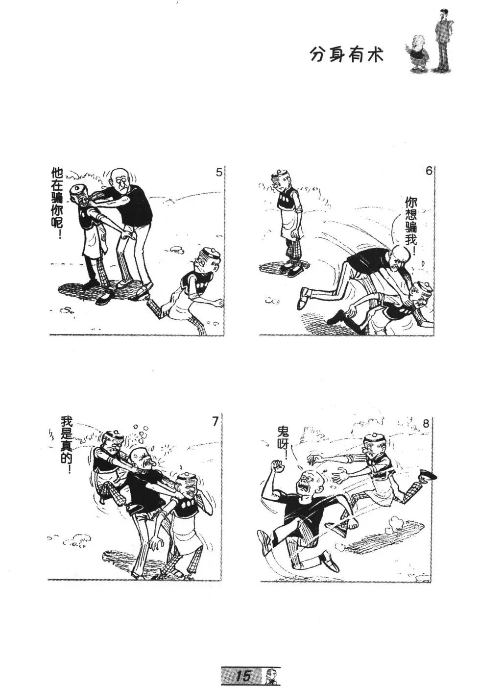 第61卷