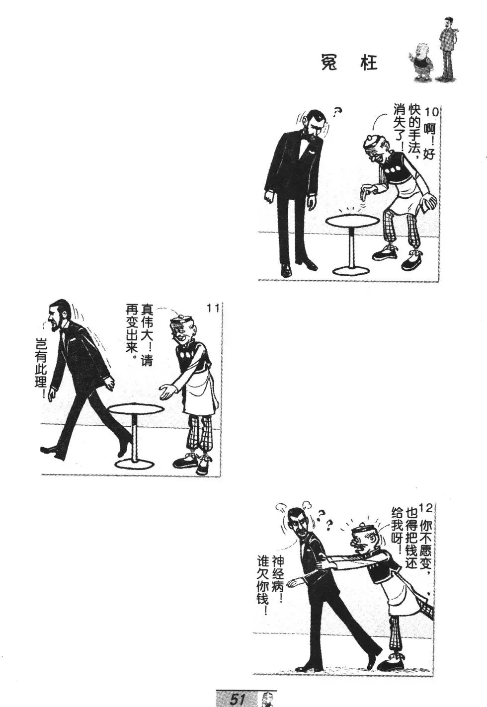 第61卷