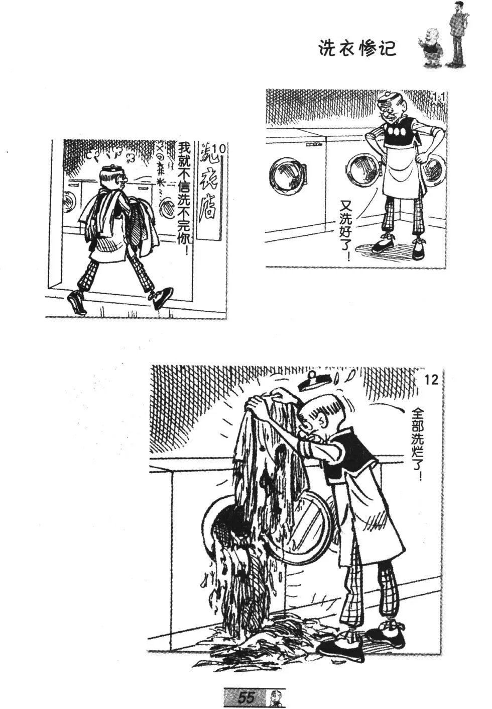 第61卷