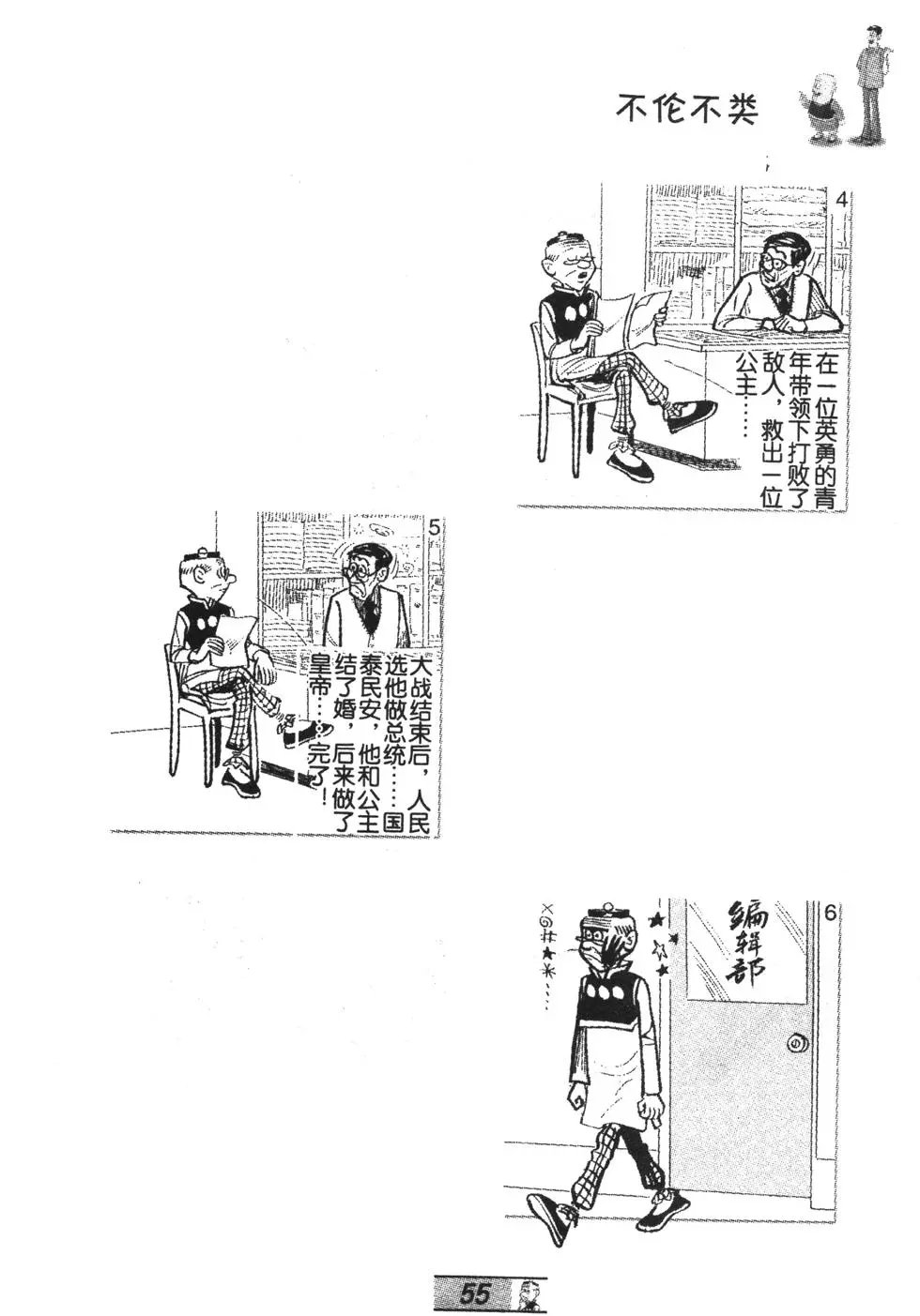 第62卷