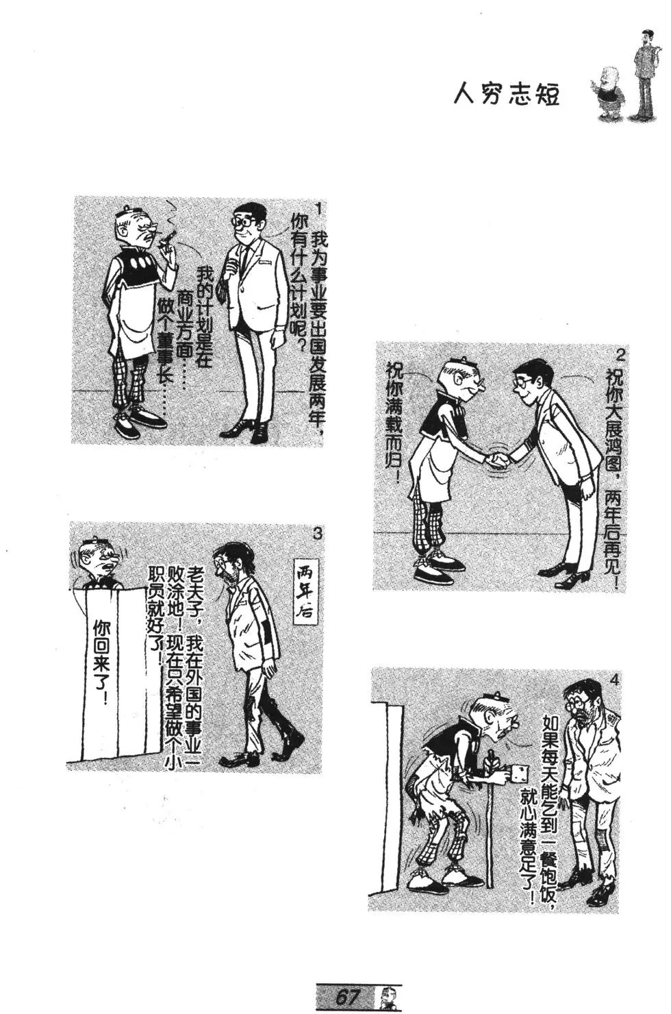 第62卷