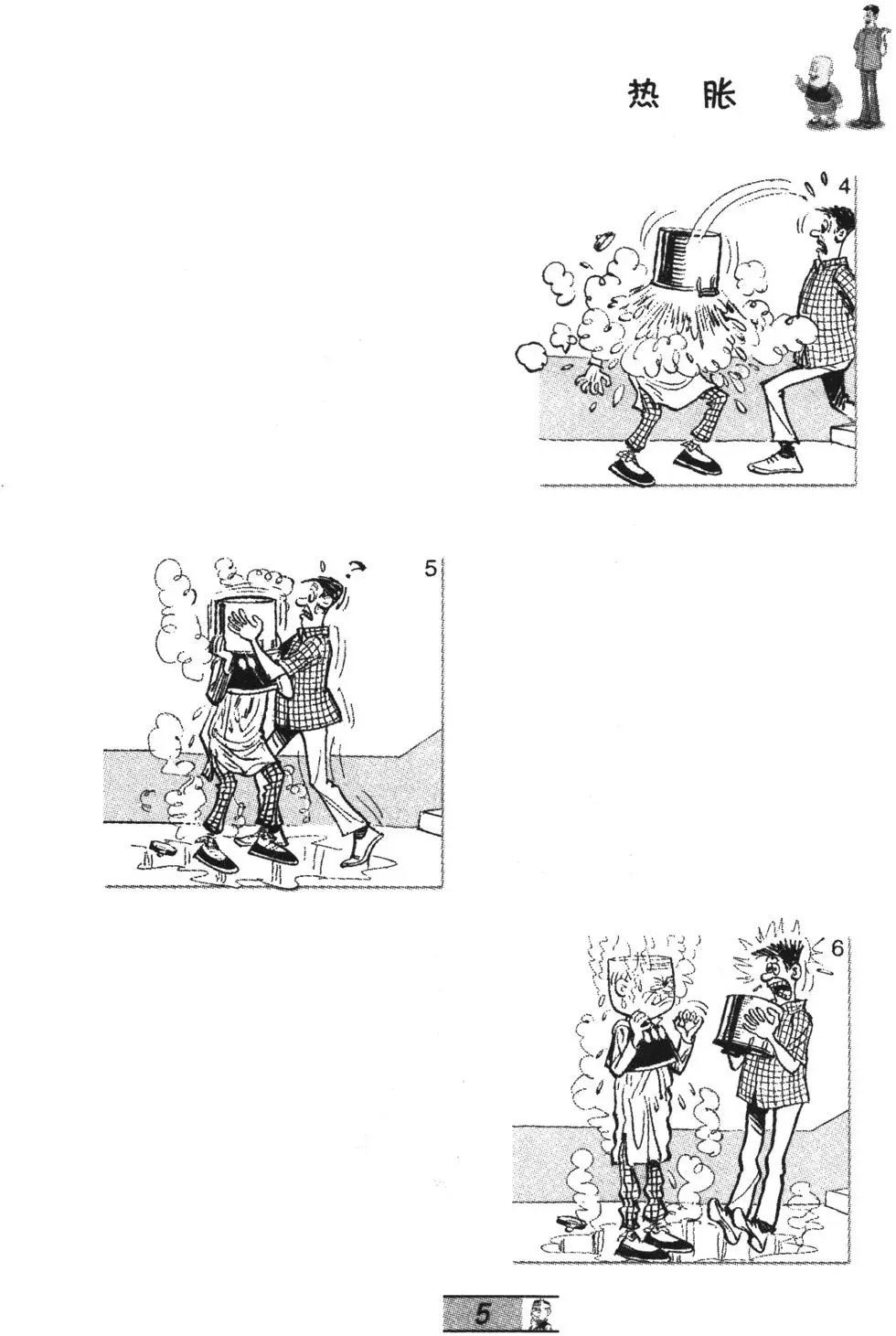 第63卷