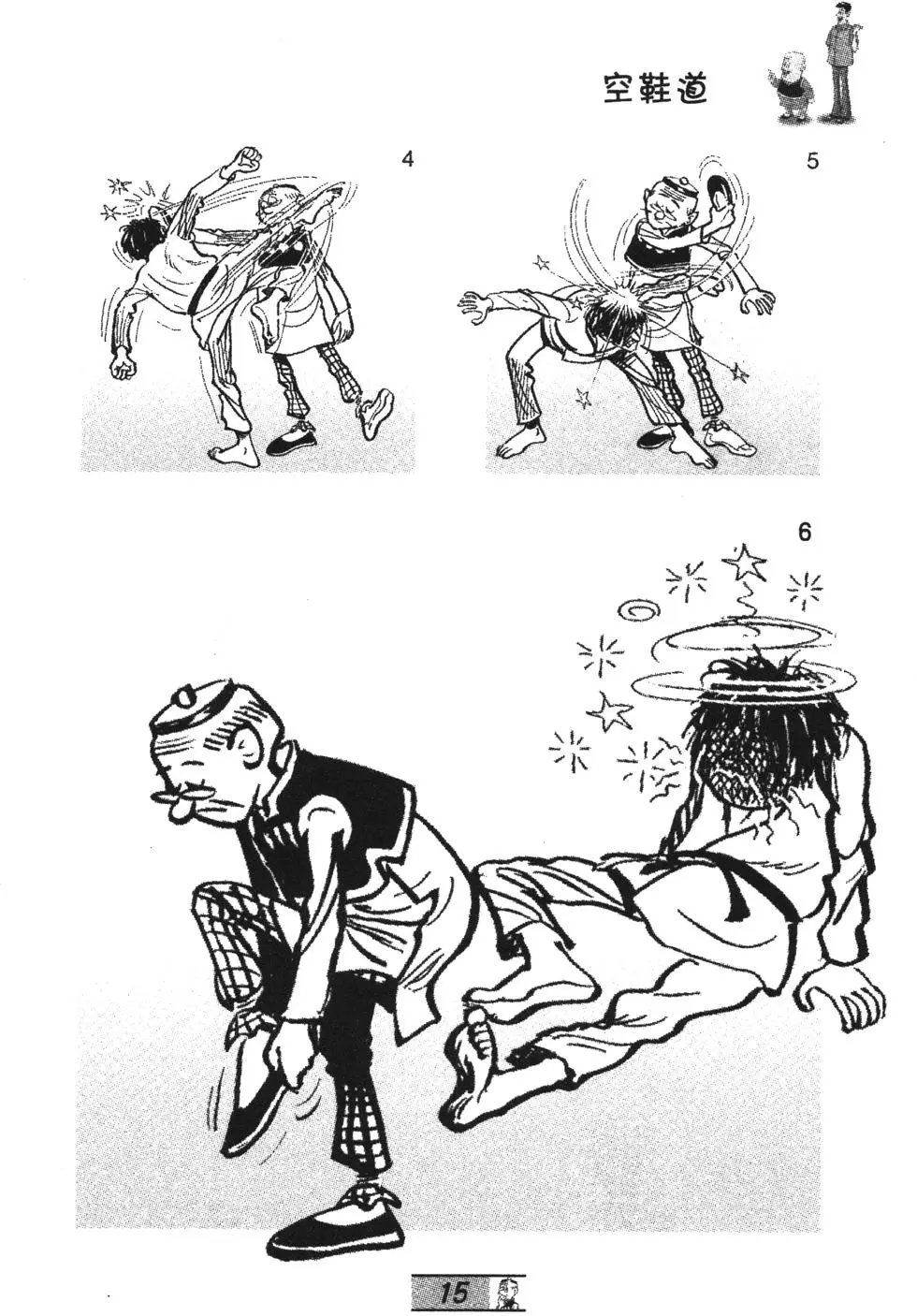 第63卷
