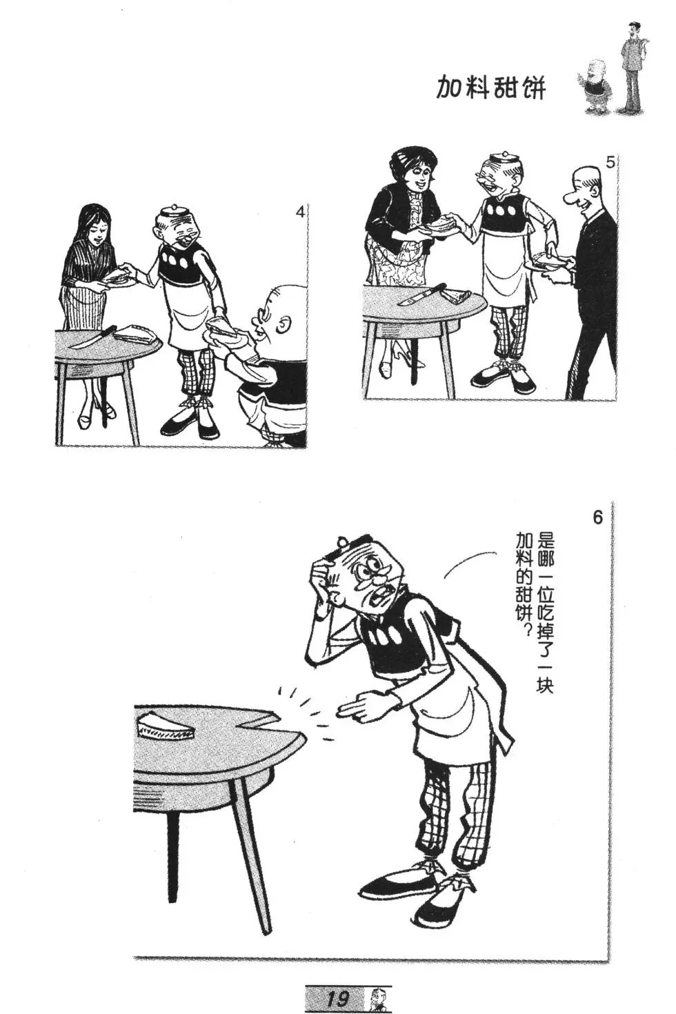 第63卷