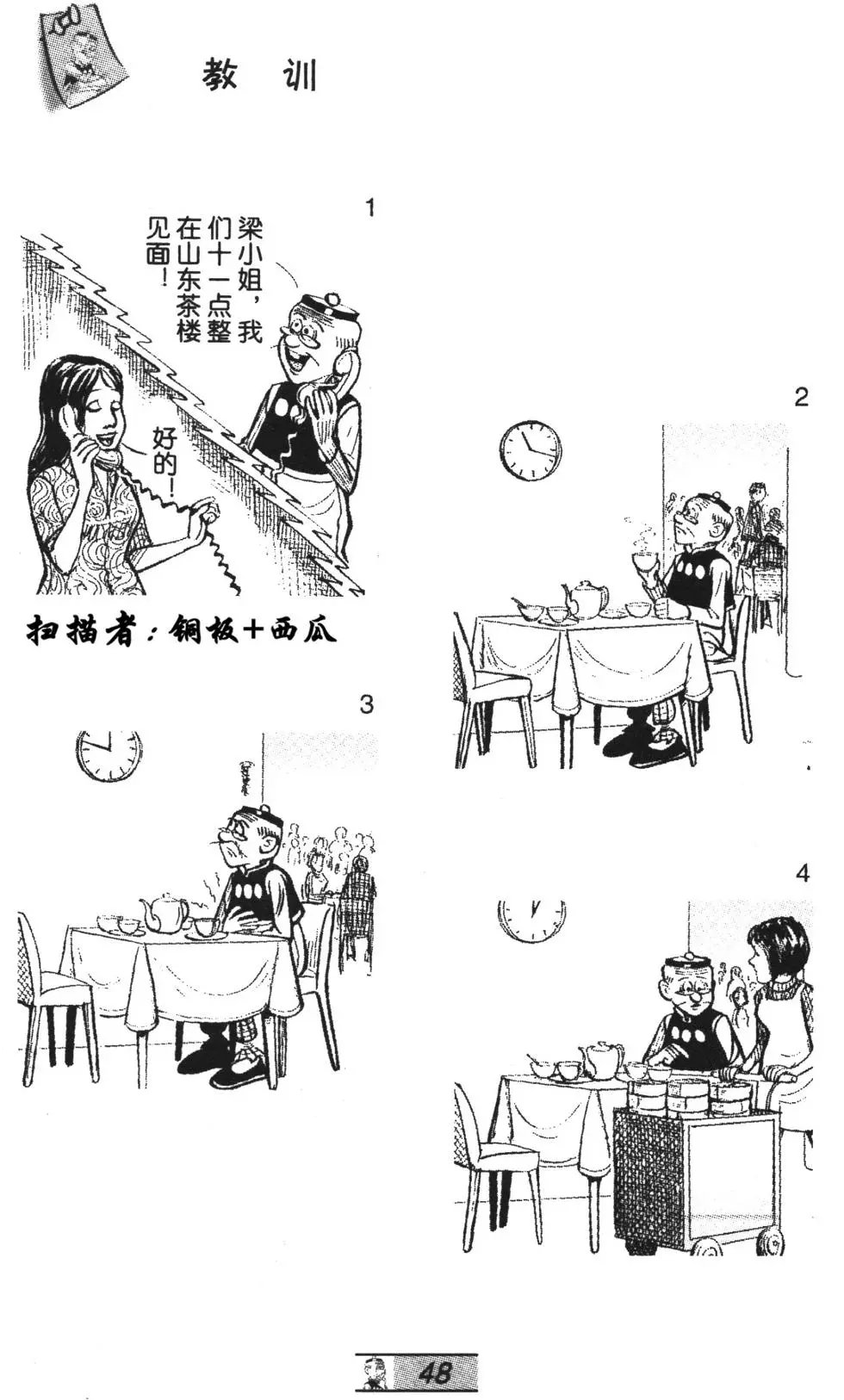 第63卷