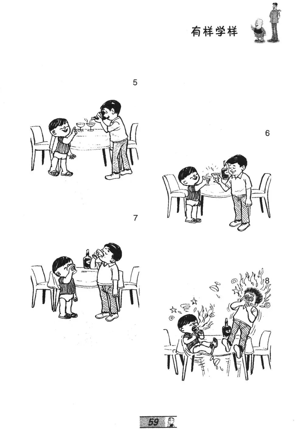 第63卷