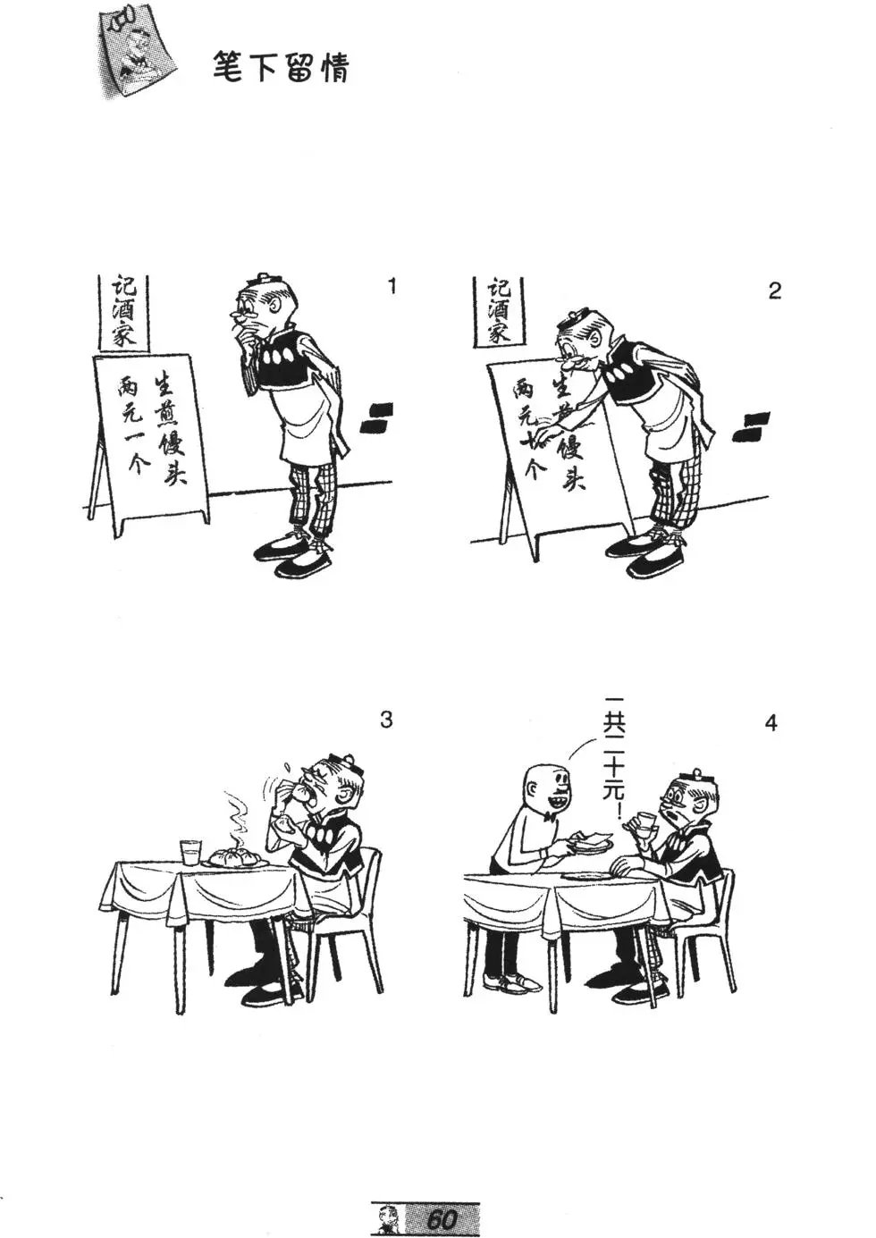 第63卷