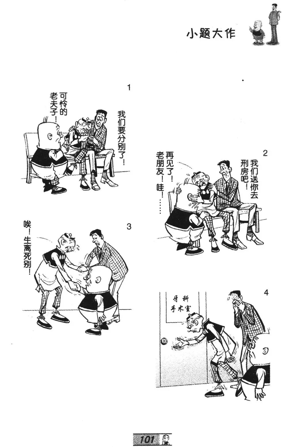 第63卷