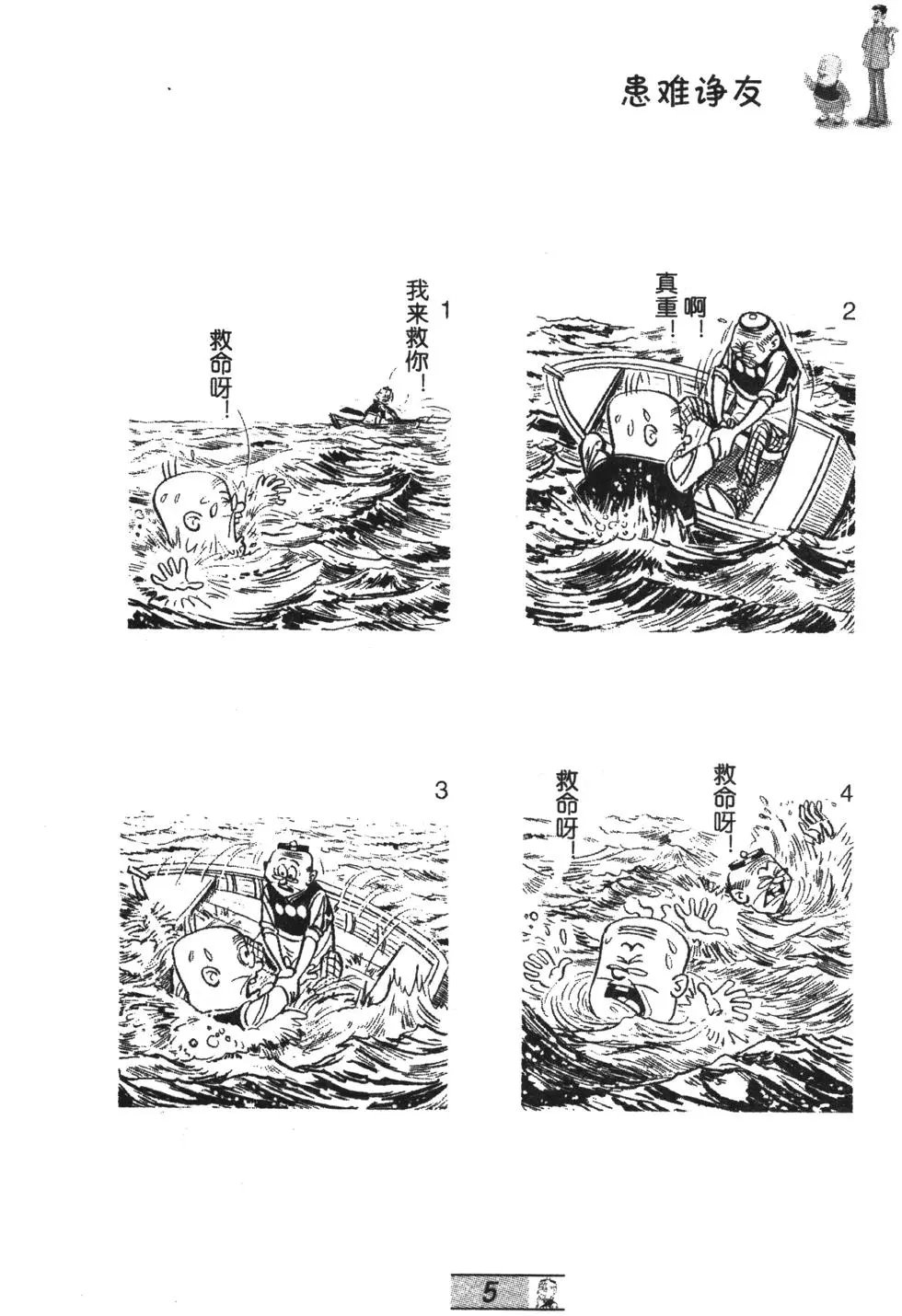 第64卷
