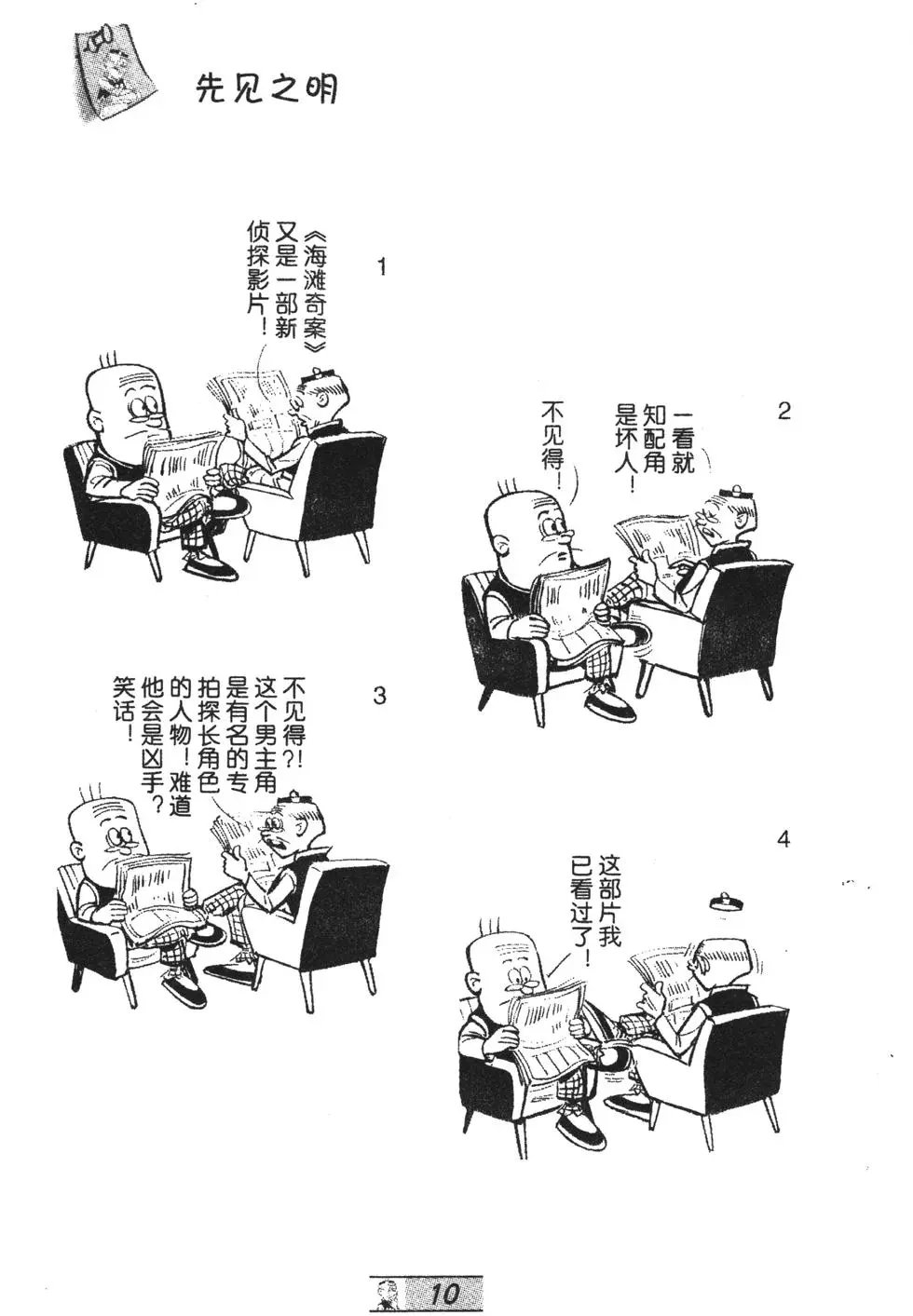 第64卷