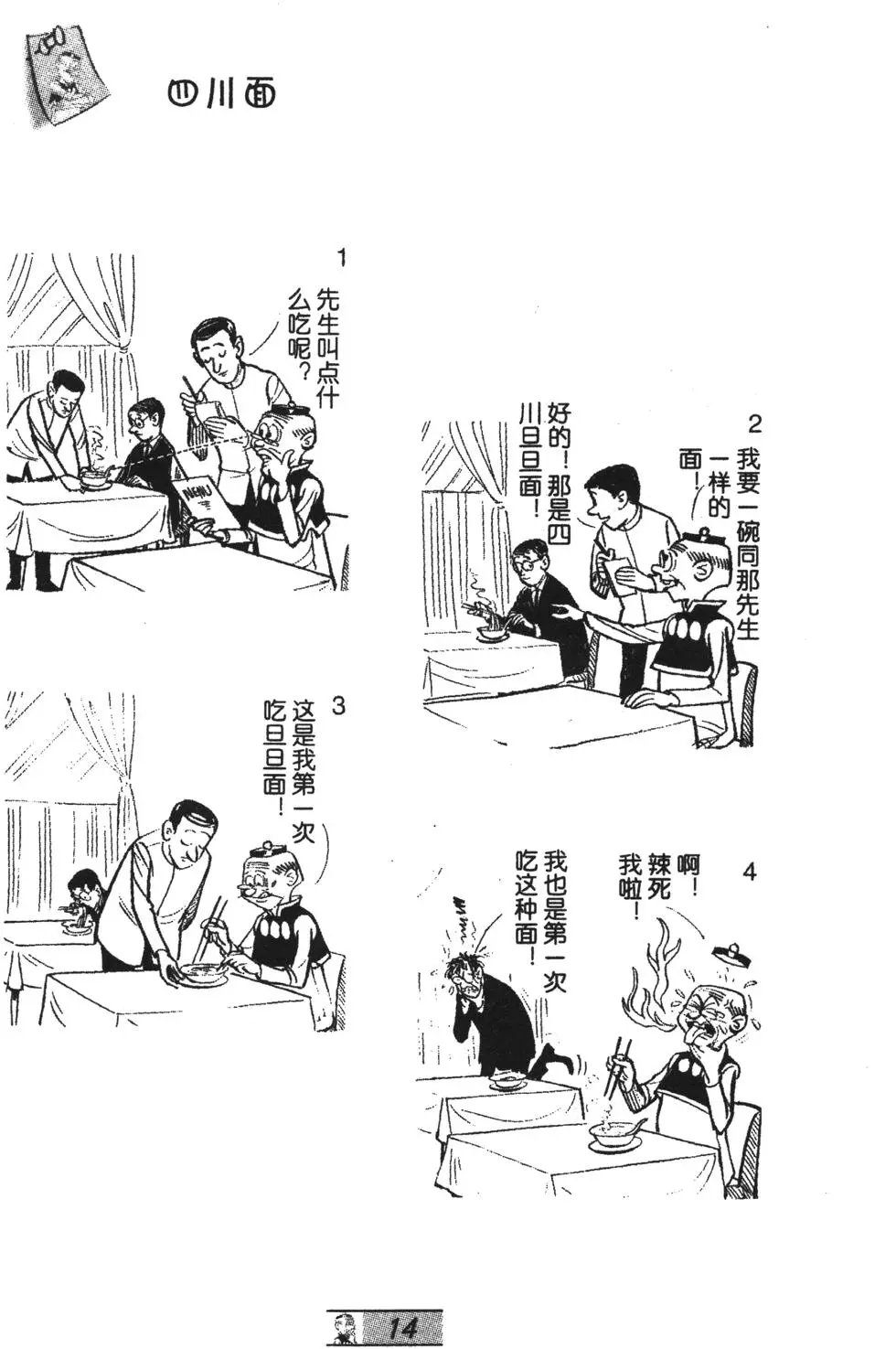 第64卷