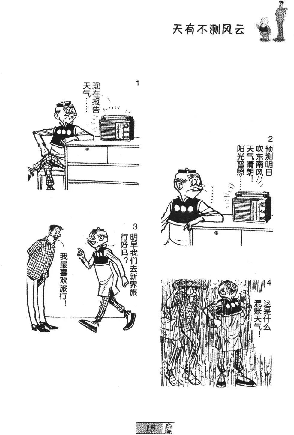 第64卷