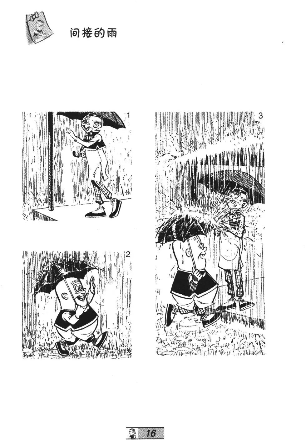 第64卷