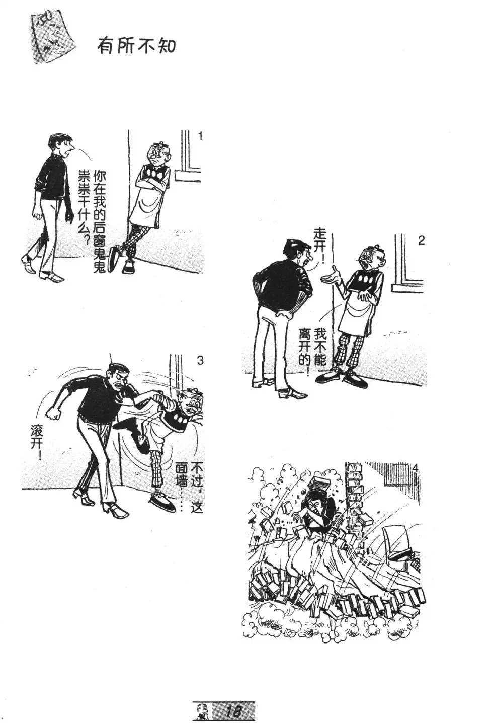 第64卷