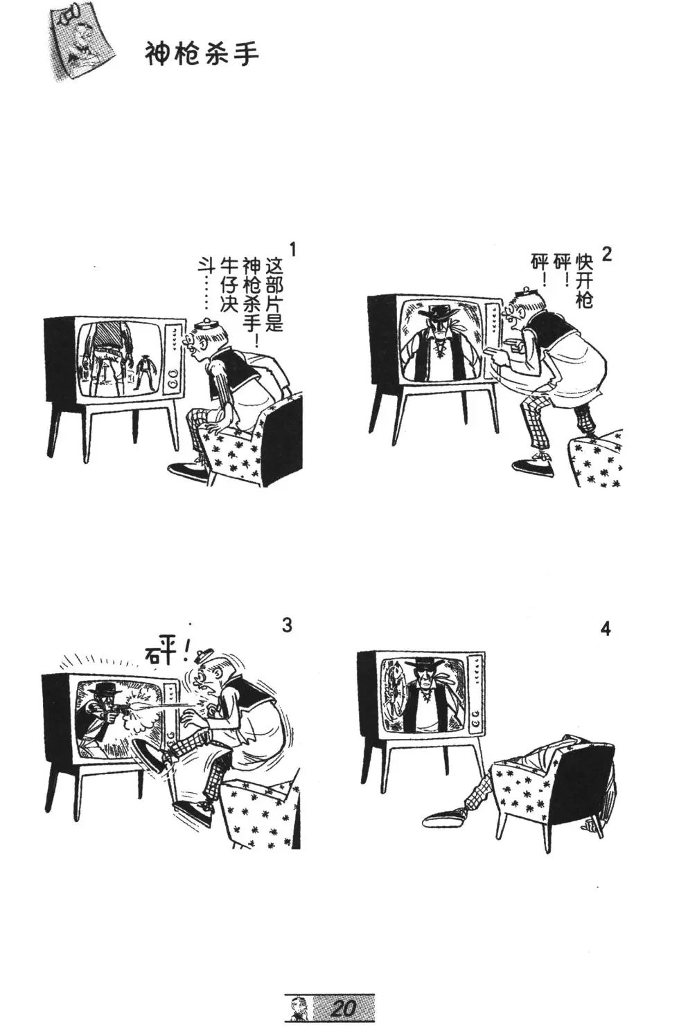 第64卷