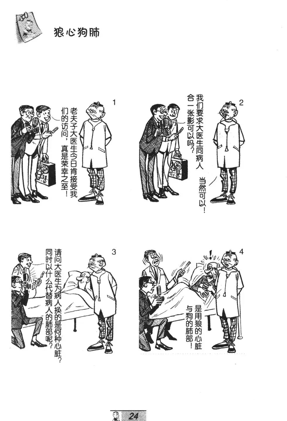 第64卷