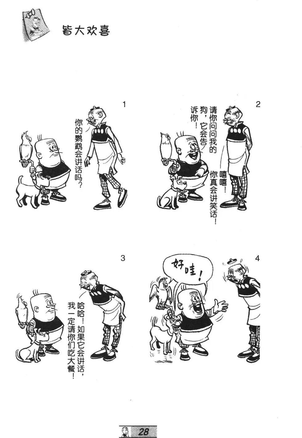 第64卷