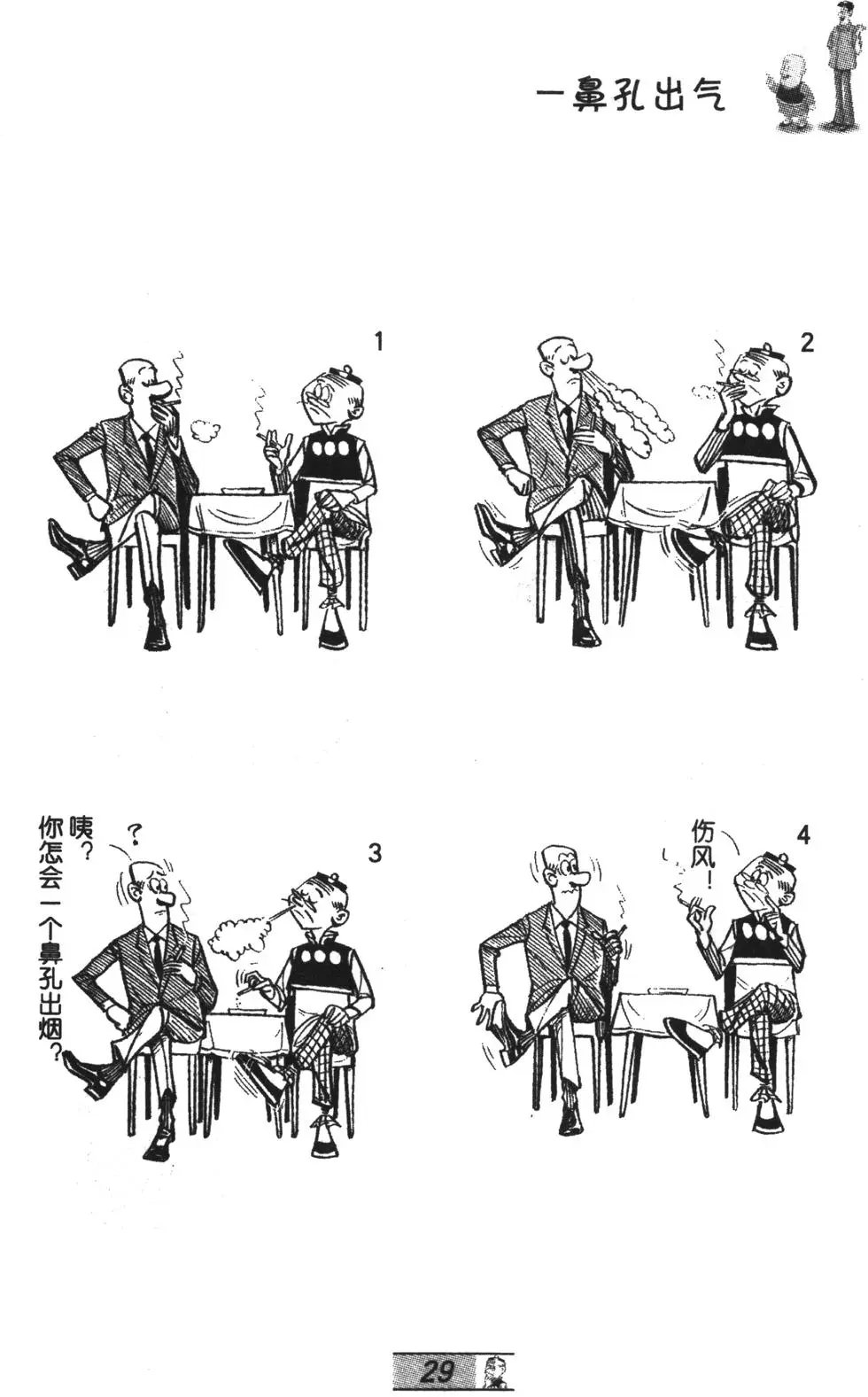 第64卷