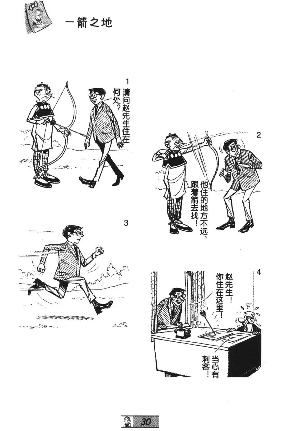 第64卷