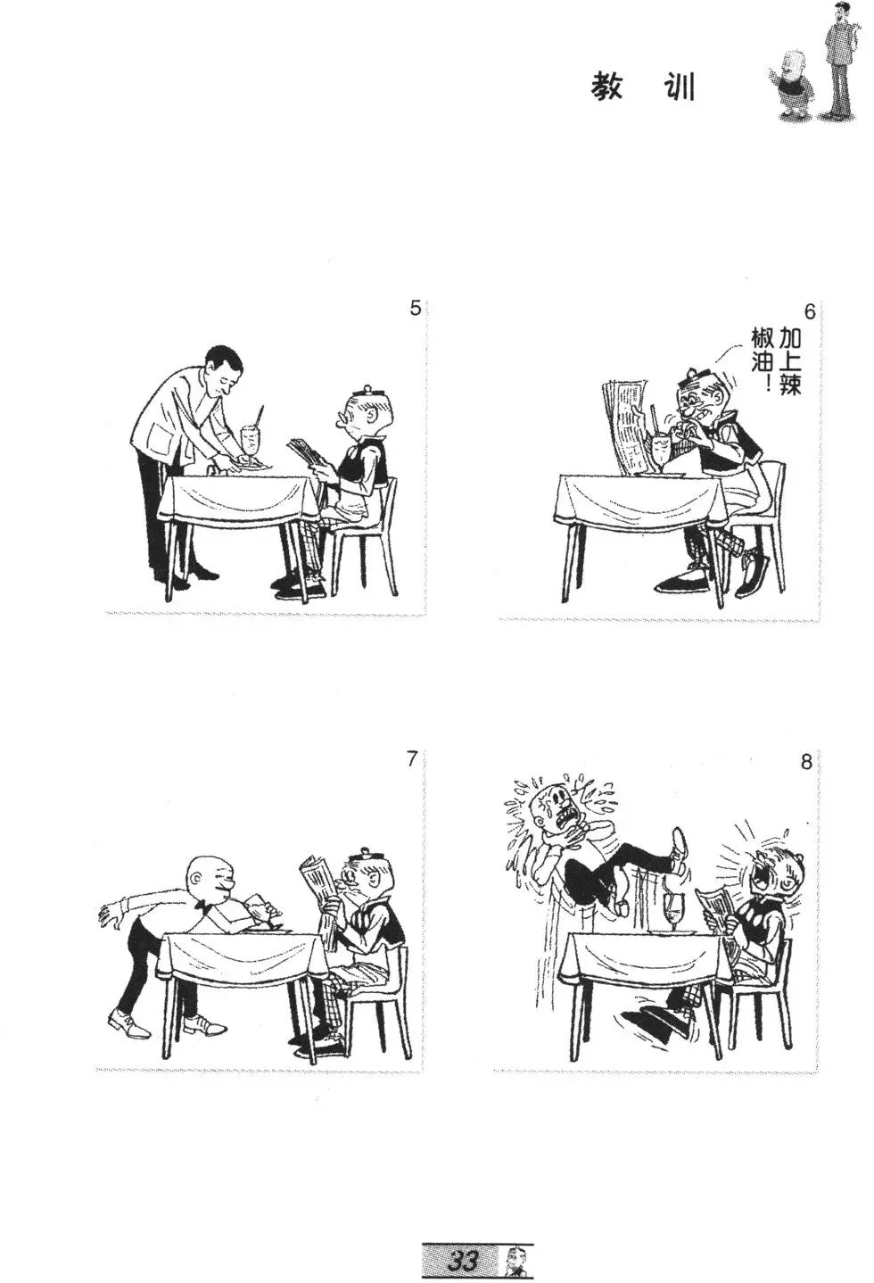 第64卷