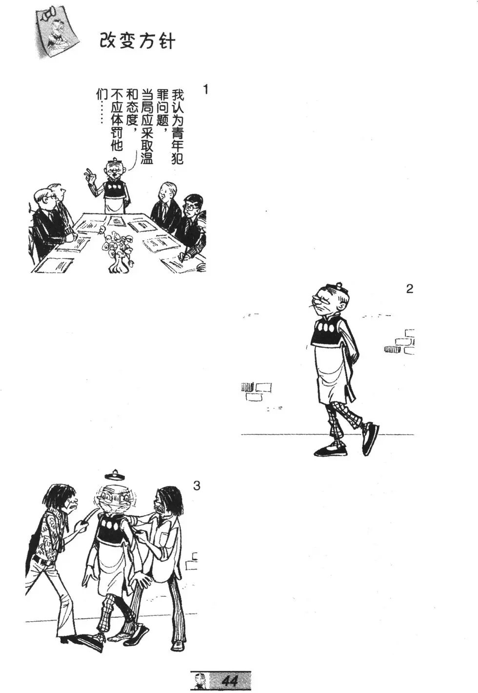 第64卷