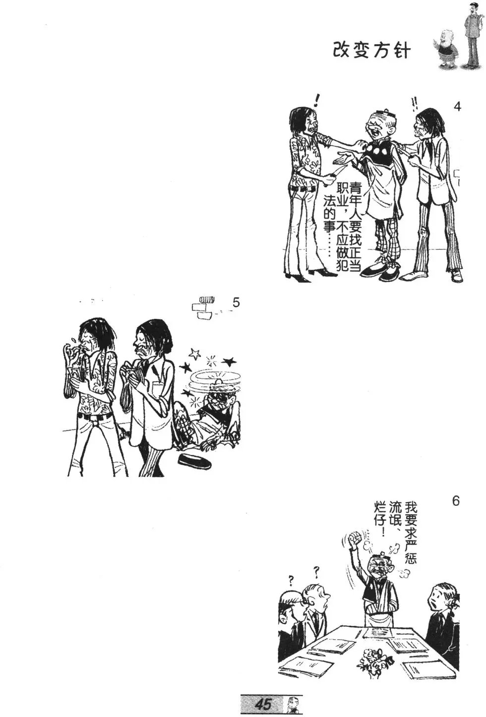 第64卷