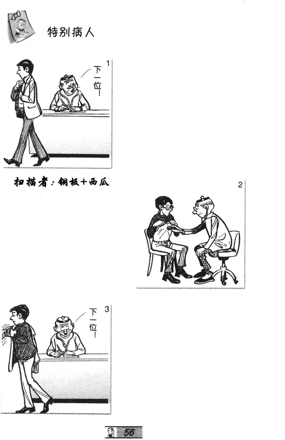 第64卷