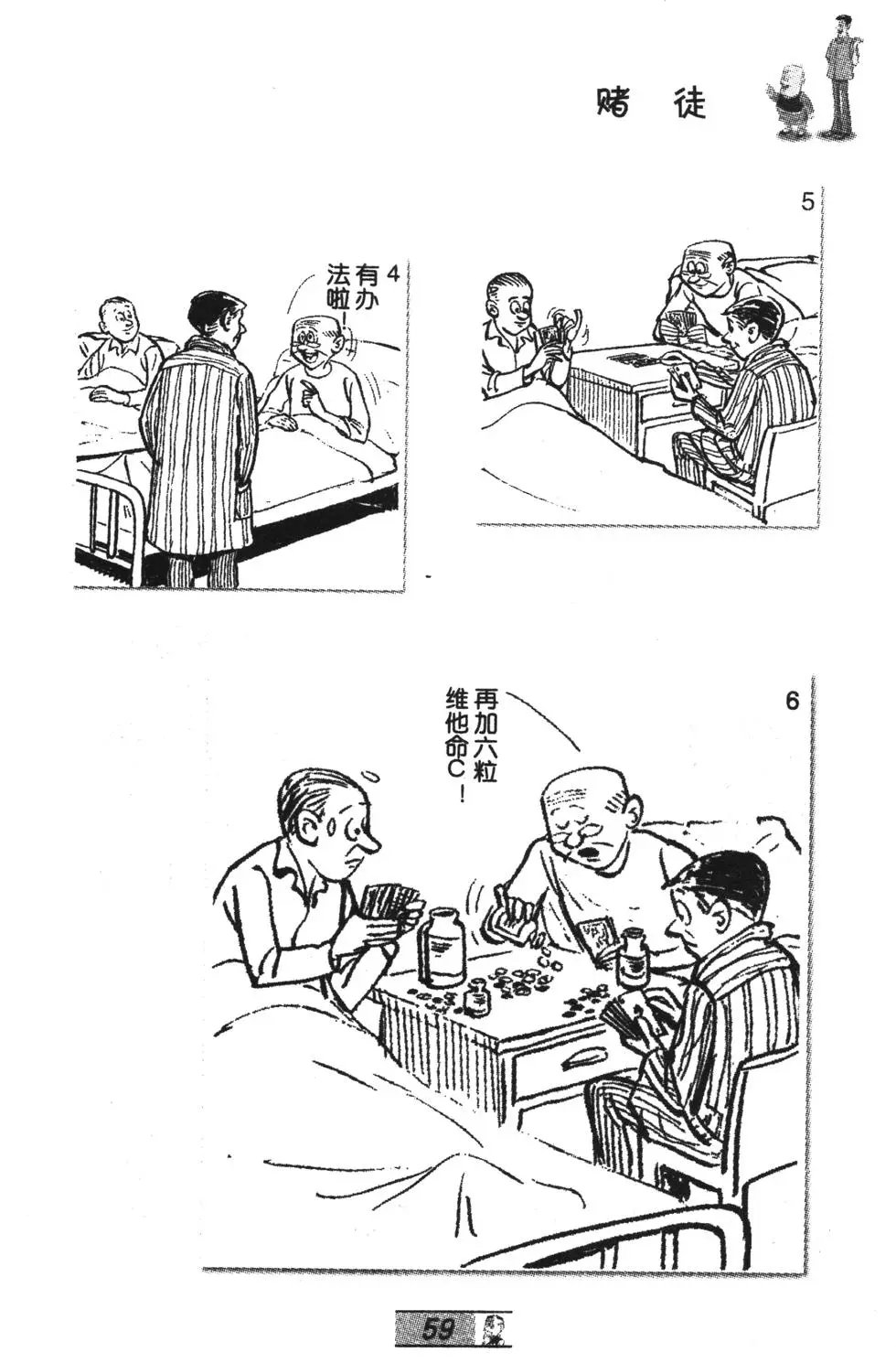 第64卷