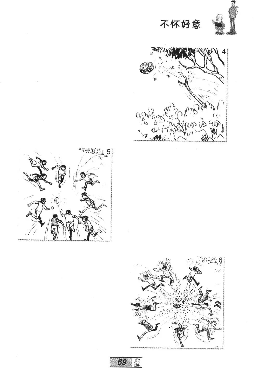 第64卷