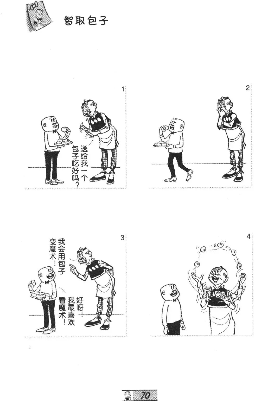 第64卷