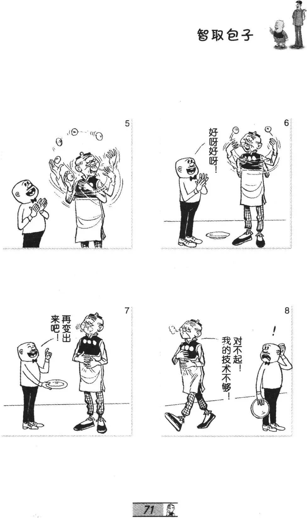 第64卷