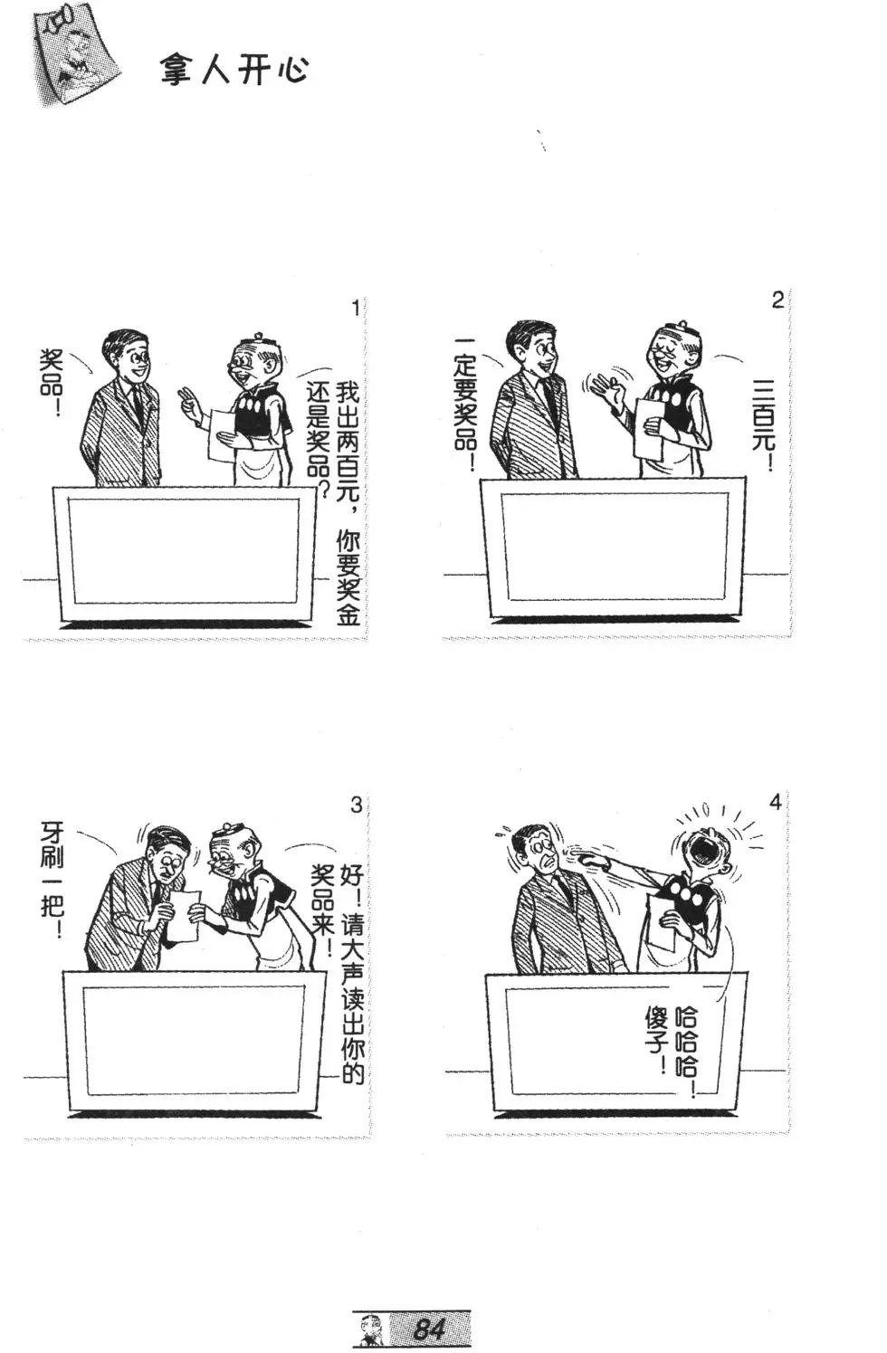 第64卷