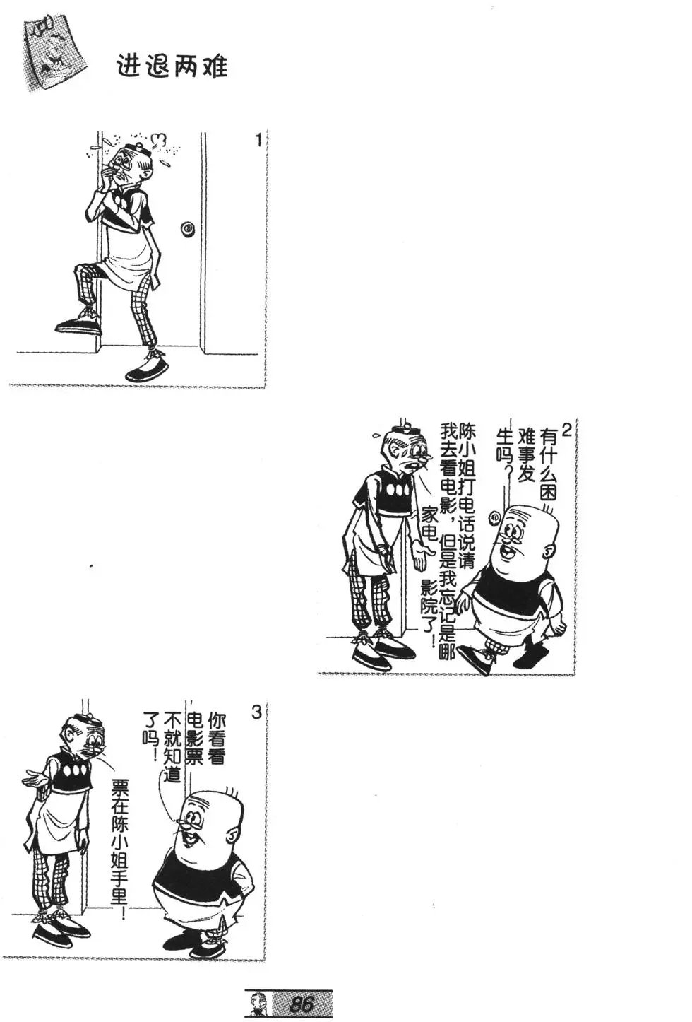 第64卷