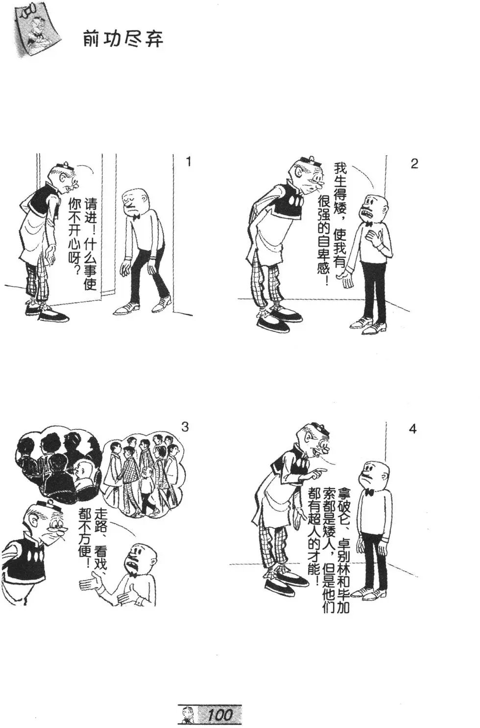 第64卷