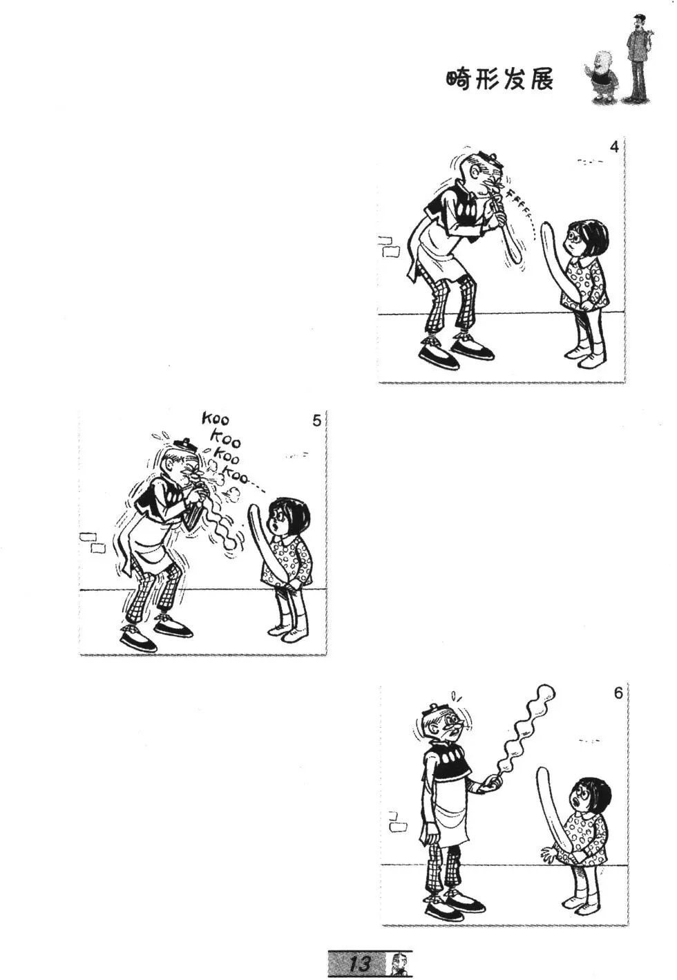 第65卷