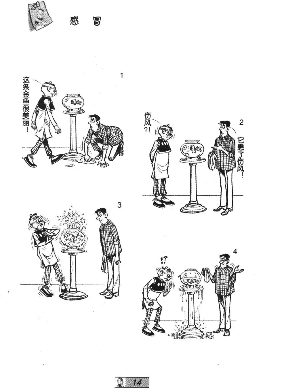 第65卷