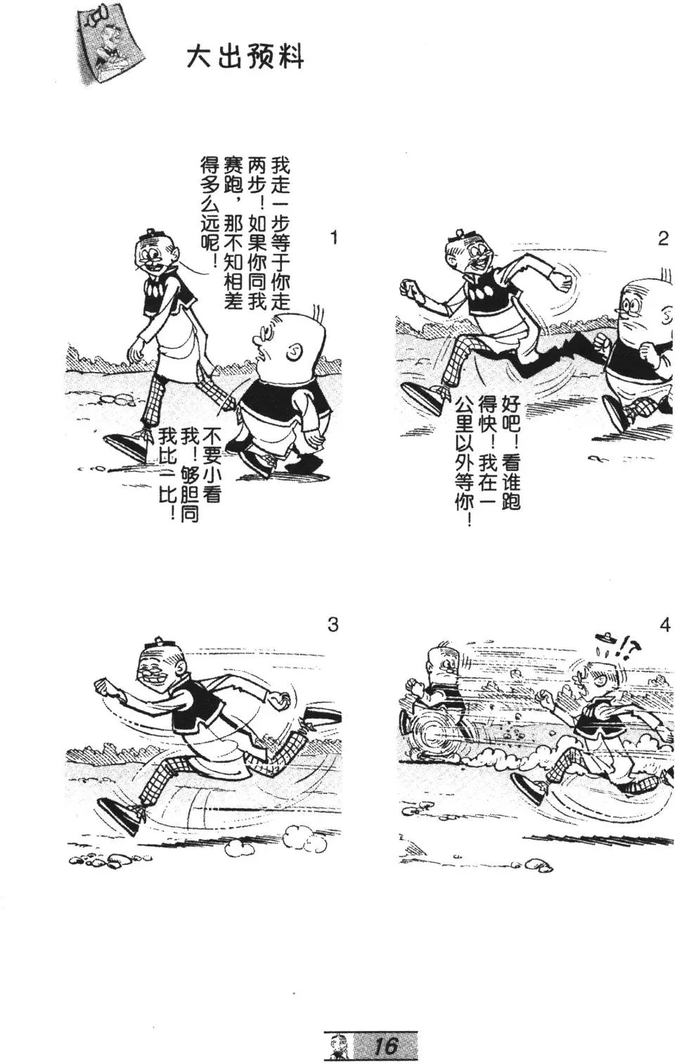 第65卷