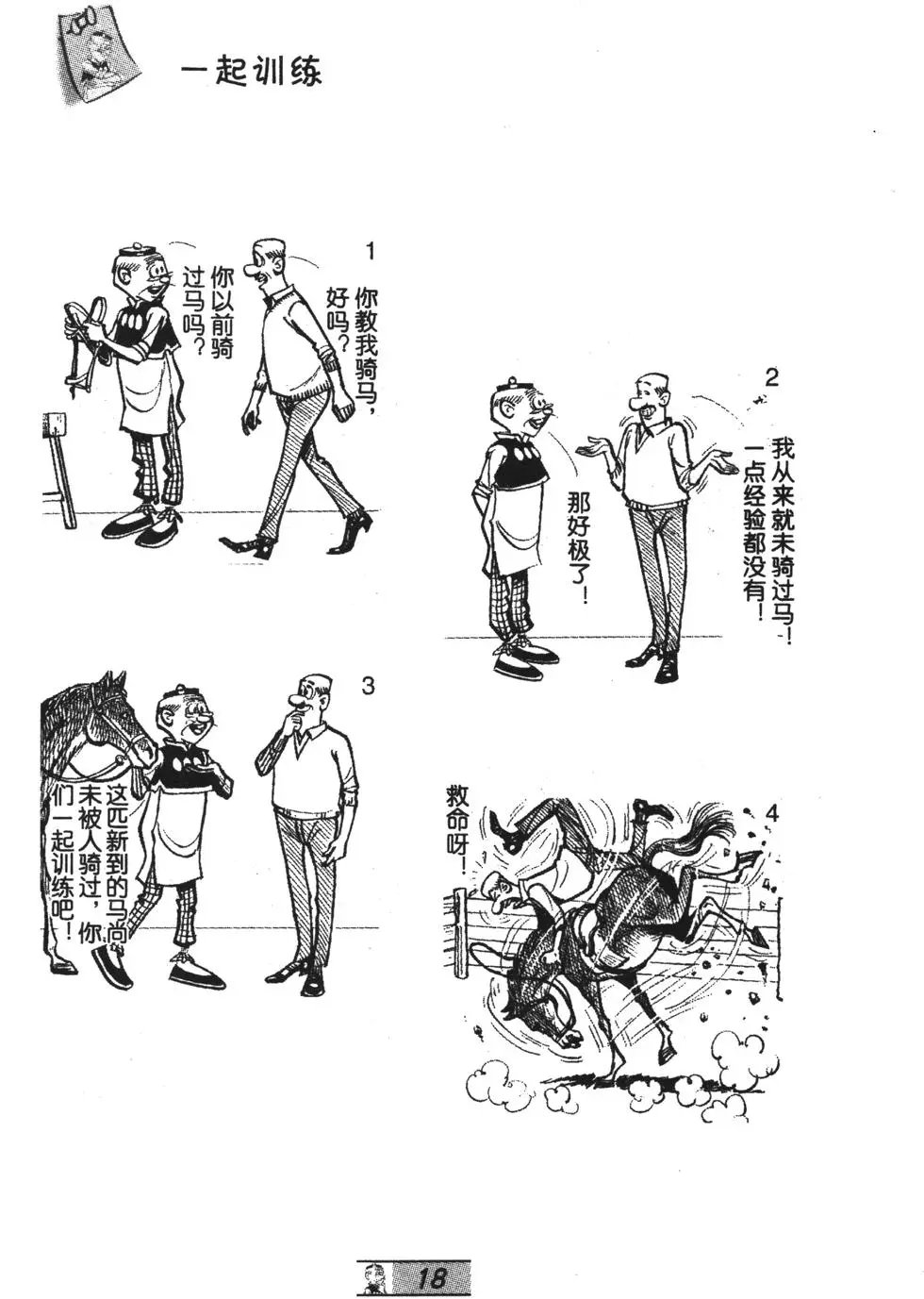 第65卷