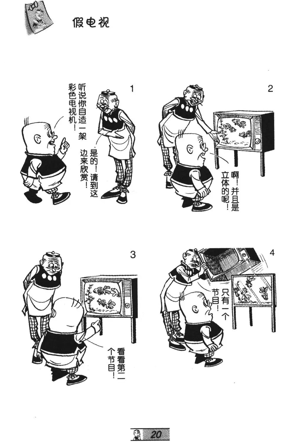 第65卷