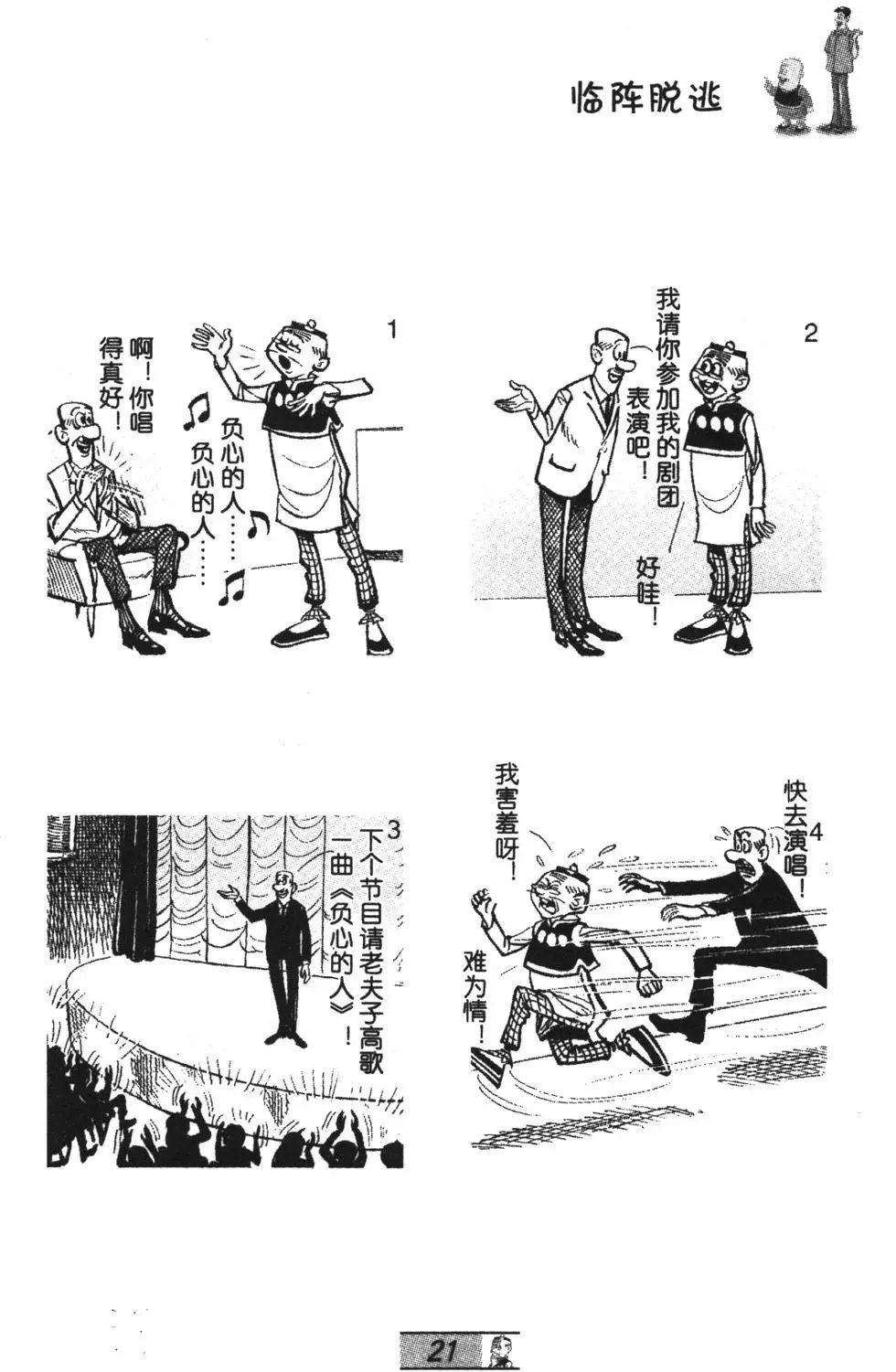 第65卷
