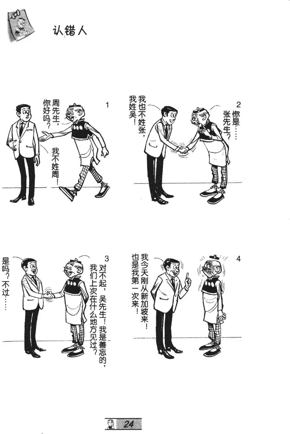 第65卷