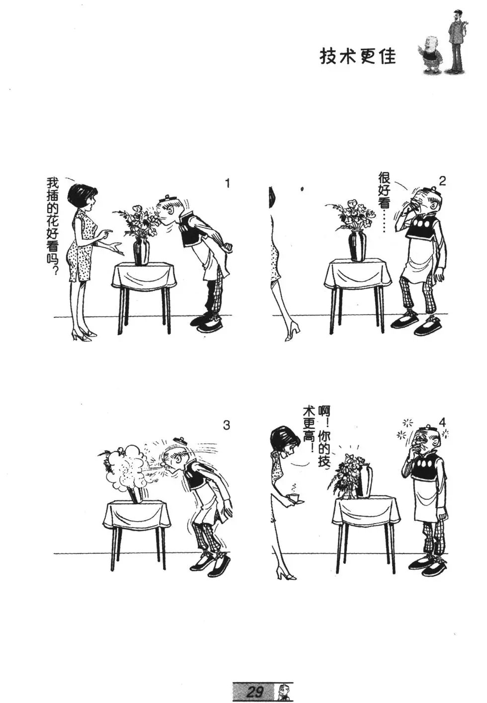 第65卷